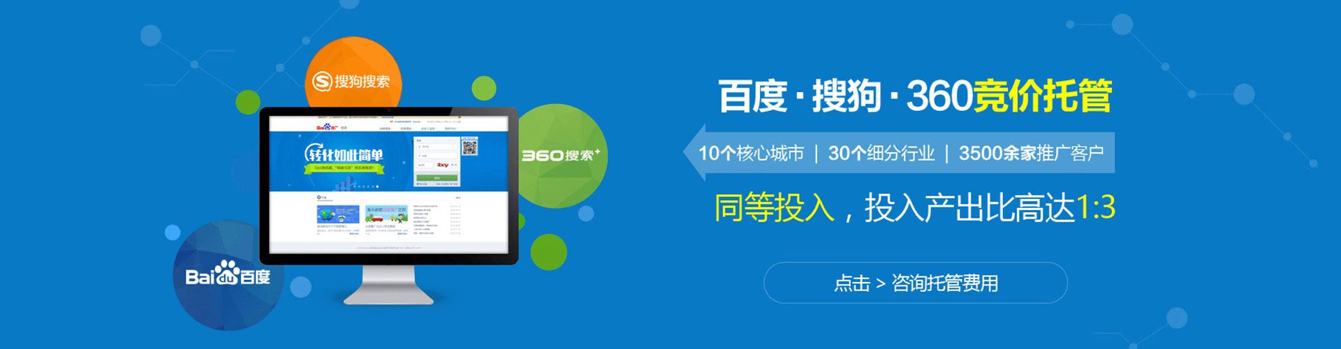 青铜峡信息流优化师